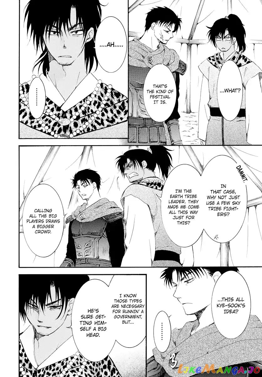 Akatsuki No Yona Chapter 181 image 13